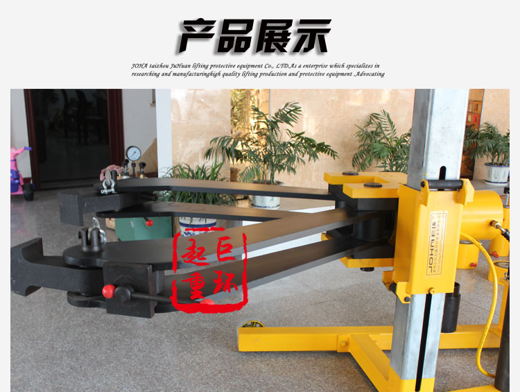 Vehicle mounted two claw hydraulic puller