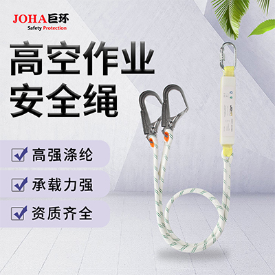High altitude work safety rope
